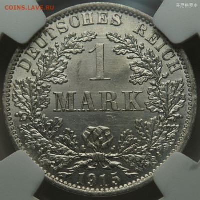 Монета из unc слаба - O1CN01bVYgJY20R3n1GdVbR_!!71106845