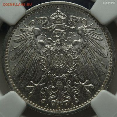 Комплект 1-марочников 1915 года. - O1CN01E5HlDQ20R3n9VY25F_!!71106845