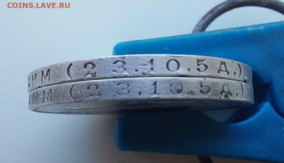 2 полтинника 1924 разновидности. - 20230208_114452