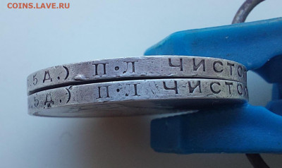 2 полтинника 1924 разновидности. - 20230208_114523