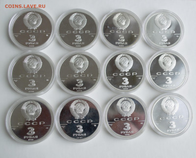 Полный набор 3 рубля 1988-1991 СССР, Proof, все 12 штук - DSC_0052.NEF