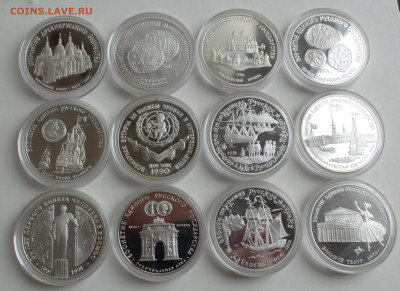 Полный набор 3 рубля 1988-1991 СССР, Proof, все 12 штук - DSC_0062.NEF