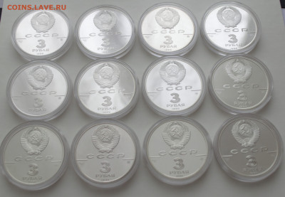 Полный набор 3 рубля 1988-1991 СССР, Proof, все 12 штук - DSC_0056.NEF