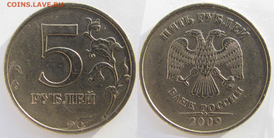 Вопросы от NNM - 05р_2009с-ммд-шт5_311Г2