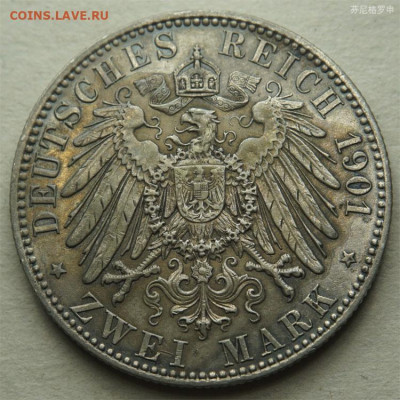 Комплект 2-марочников 1900-1913 гг. - O1CN01zKpQa520R3pM4dDt6_!!71106845