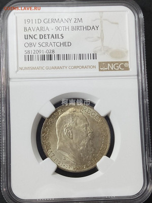 Комплект 2-марочников 1900-1913 гг. - O1CN01Qll5j9250YqRjp6AY_!!2642507464