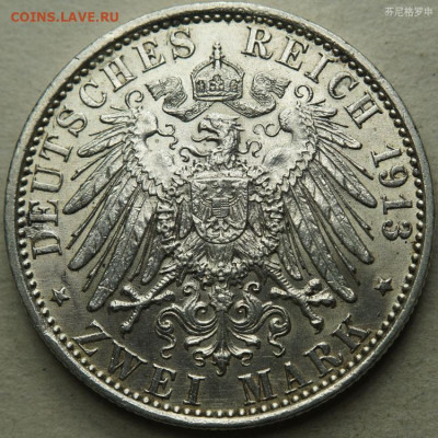 Комплект 2-марочников 1900-1913 гг. - O1CN01jj3BGQ20R3mfU5JGA_!!71106845