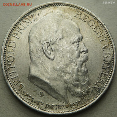 Комплект 3-марочников 1900-1913 гг. - O1CN01nZi5Iw20R3mFwlFmX_!!71106845