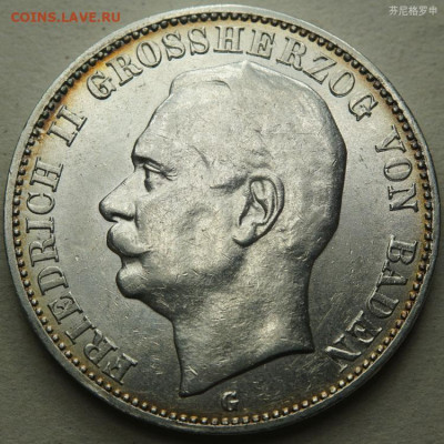 Комплект 3-марочников 1900-1913 гг. - O1CN01JEP3zT20R3mLxx4oB_!!71106845