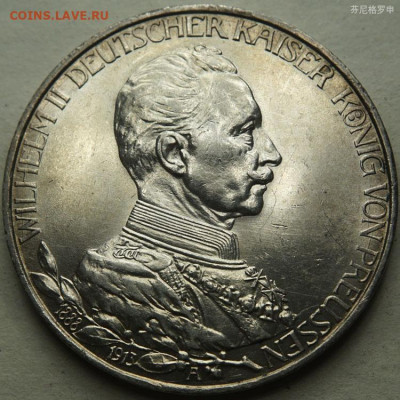 Комплект 3-марочников 1900-1913 гг. - O1CN01kUysWH20R3qXEAVb8_!!71106845