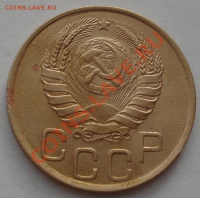 3 копейки 1946 ПЕРЕПУТКА до 22:00 13.12.11 по МСК. - DSC02943.JPG