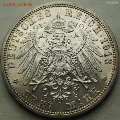 Комплект 3-марочников 1900-1913 гг. - O1CN01em3Pyd20R3qc1wgFf_!!71106845