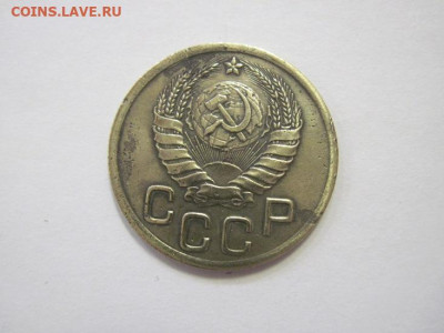 3 копейки 1941 до 10.02.23 - IMG_2863.JPG