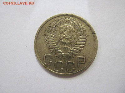 3 копейки 1951 до 10.02.23 - IMG_2867.JPG
