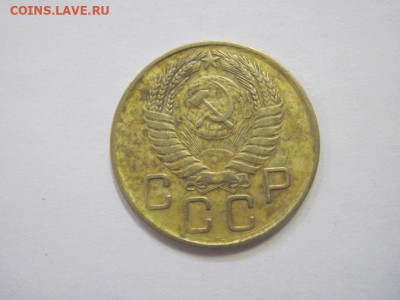 3 копейки 1956 до 10.02.23 - IMG_2875.JPG
