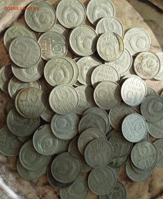 15 копеек 1961-91 79 шт. До 10.2.23 в 22.00 - 20230208_132402