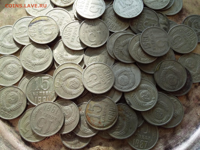 15 копеек 1961-91 79 шт. До 10.2.23 в 22.00 - 20230208_131633