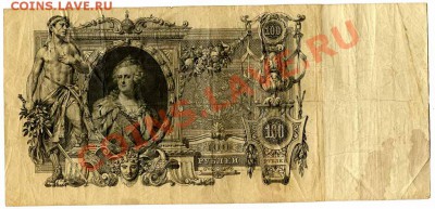 100 руб 1910 Шипов до 15.12.11.г 22-00 - ик2_100