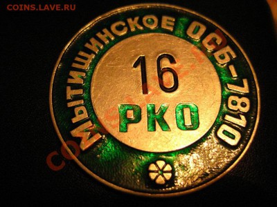 Куплю любые знаки на банковскую тему - 11.12.2011 001-2