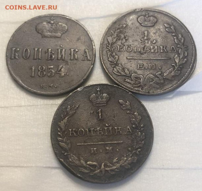 Копейки империи очень хорошие 1800-1821-1824-1854 - 884DF945-5F12-49FD-8AD9-5EAB8CCEE39A