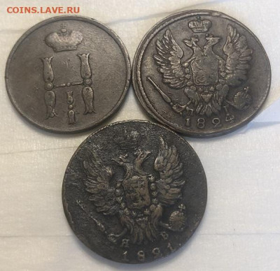 Копейки империи очень хорошие 1800-1821-1824-1854 - 4C84FD6D-555A-4F02-AA5D-7C13FF76611B