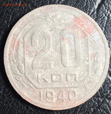 Ранние советы на опыты 25 монет до 11.02.23. в 22.00 по Мск - 20к40