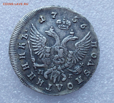 Полуполтинник 1756 ммд мб - 20230208_143607
