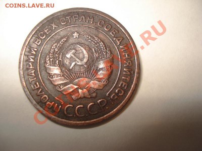 2к 1924г гл.гурт - DSC07109.JPG