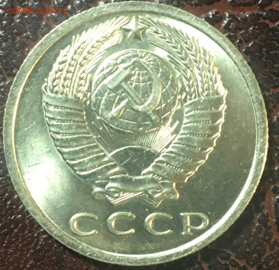 15 копеек 1962 UNC до 11.02.23. в 22.00 по Мск - 15.62.1