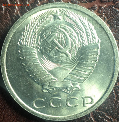 15 копеек 1962 UNC до 11.02.23. в 22.00 по Мск - 15.62.2