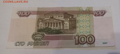 Поиск и показ банкнот с определёнными номерами. - 20230129_221349