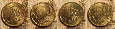 50 к 2004 СП aUNC ШТ.БЛЕСК 8шт. 11.2.2023 22:00 - IMG20230208144200