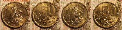 50 к 2004 СП aUNC ШТ.БЛЕСК 8шт. 11.2.2023 22:00 - IMG20230208144145