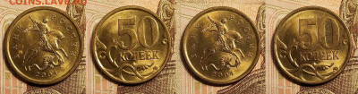 50 к 2004 СП aUNC ШТ.БЛЕСК 8шт. 11.2.2023 22:00 - IMG20230208144115