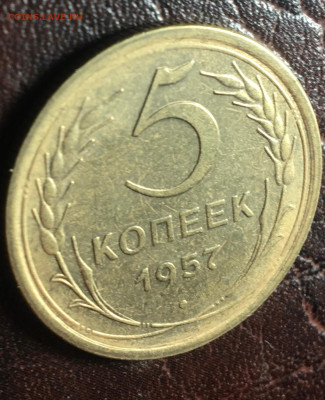 5 копеек 1957 достойная.до 11.02.23.в 22.00 по Мск - 5к57.7