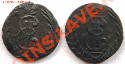 Полушки Сибирь 1768 и 1771 - Изображение 123