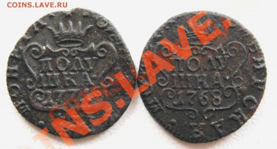 Полушки Сибирь 1768 и 1771 - Изображение 119
