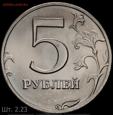 5 рублей 1997 года спмд - 683F7FD5-299D-41D2-BD8C-A30CC331D998