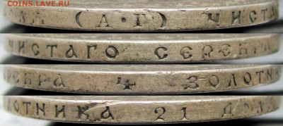 1 рубль 1891 года (АГ), до 12.02.23 22-00 МСК - г1