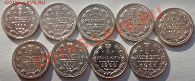 Продам 10 копеек  Николая II - 1