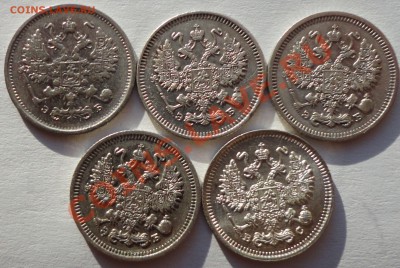 Продам 10 копеек  Николая II - 4