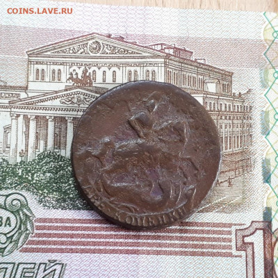 2копейки1757г. до13.02.2023г.22-00мск - 20230208_151120