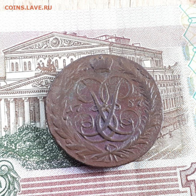 2копейки1757г. до13.02.2023г.22-00мск - 20230208_151000