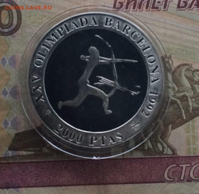 Испания.2000 песет 1990 г.Олимпийские игры,Барселона - 76
