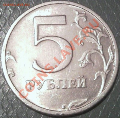 5р 2003г  до 14.12.11    23.00москвы - 5 руб 2003спмд__2