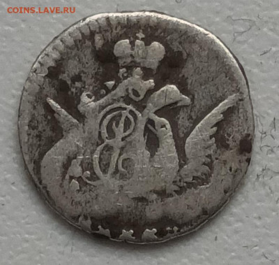 5 копеек 1758 с.п.б. облачник до 12.02.23г в 22-00мск - 20230130_140634