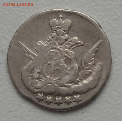 5 копеек 1756 с.п.б. облачник до 12.02.23г в 22-00мск - 20230130_140510