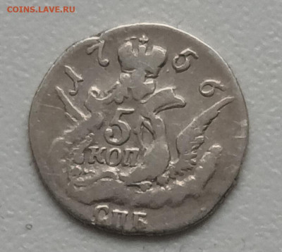 5 копеек 1756 с.п.б. облачник до 12.02.23г в 22-00мск - 20230130_140445