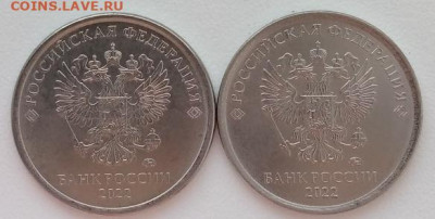 Вопросы по разновидностям от Дильмиевич - IMG_20230208_180929_921