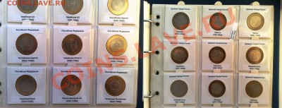 Набор Юбилейных монет РФ 2000-2011 - 11122011085